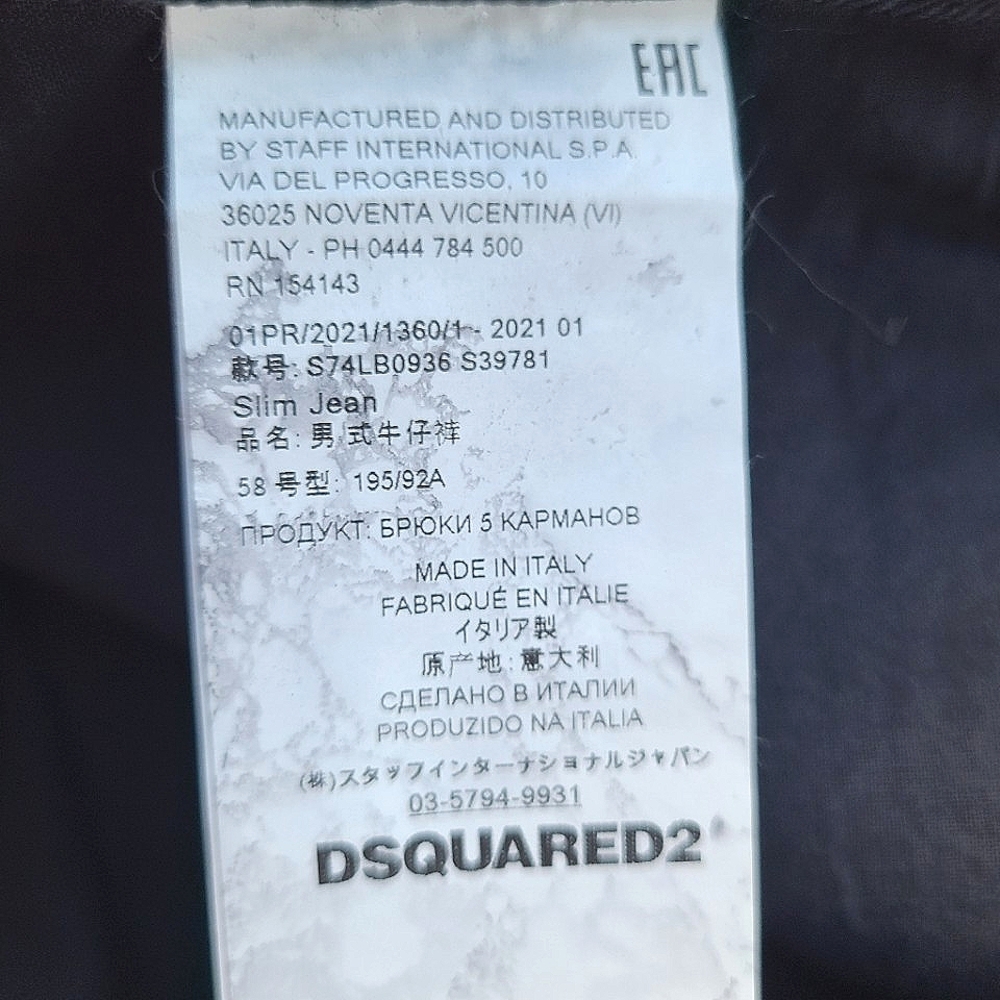 DSQUARED2 🇨🇦 Black Bull Label Slim Jeans - 42" Waist, Black - Picture 6 of 7